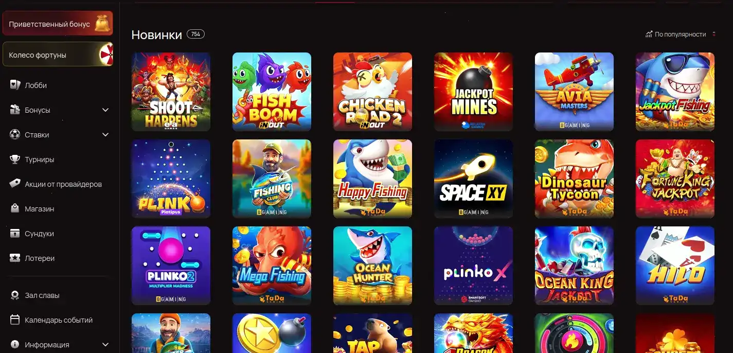 Игровой зал F1 казино с автоматами